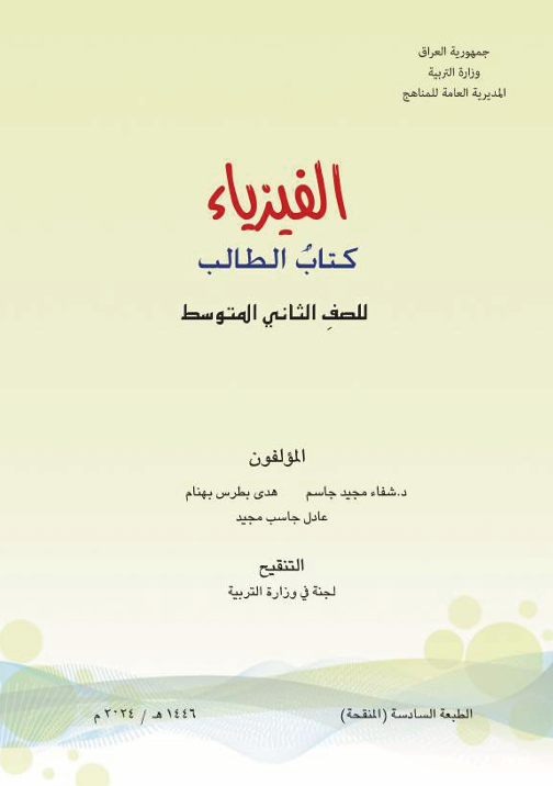 صورة الكتاب